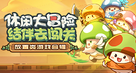 五月天向柳州地震捐助万元