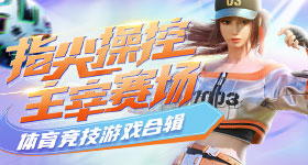 水谷隼盛赞孙颖莎伟大