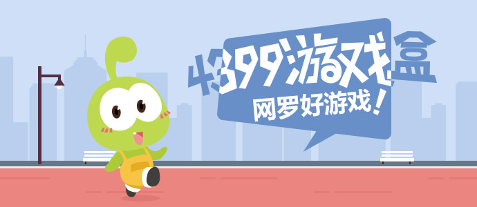 发布和的处罚公告