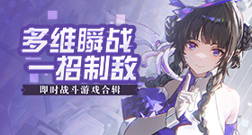 孙颖莎张本美和